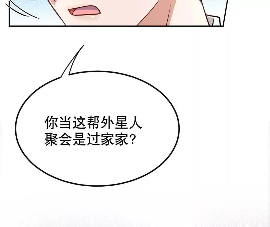 20 乡下穷财神99