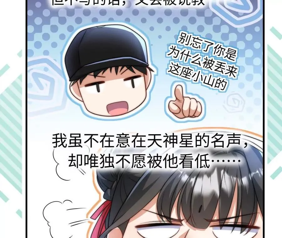 07 亲姐弟明算账77