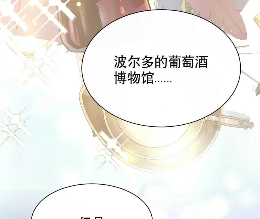 21 摸到了什么好大好粗哦37