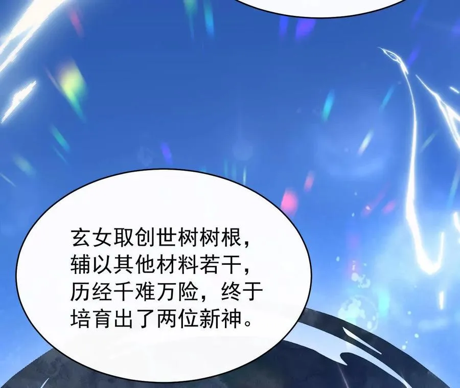 12 童子之身23