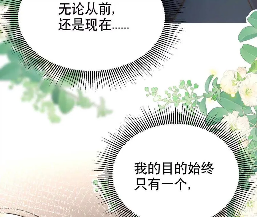 21 摸到了什么好大好粗哦71