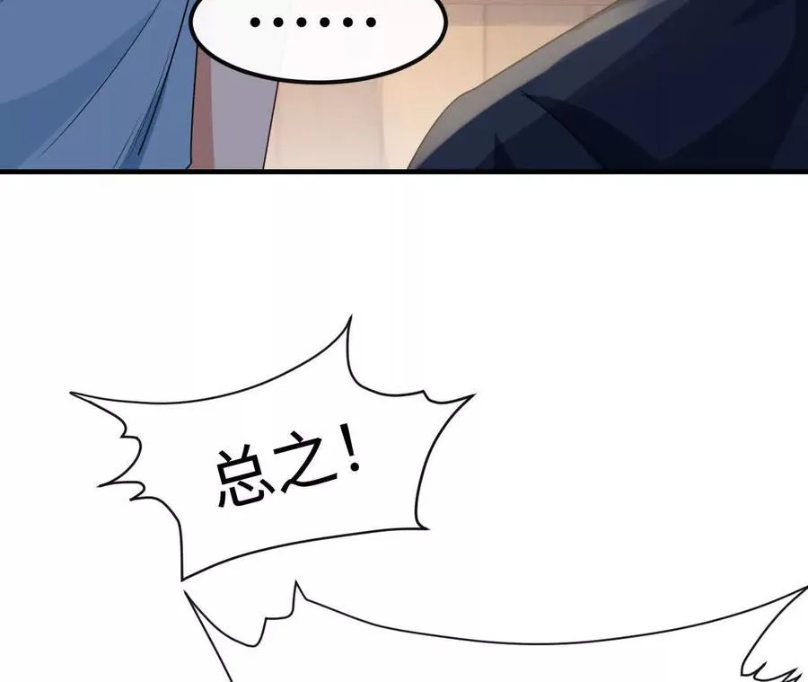 03 你到底是什么人31