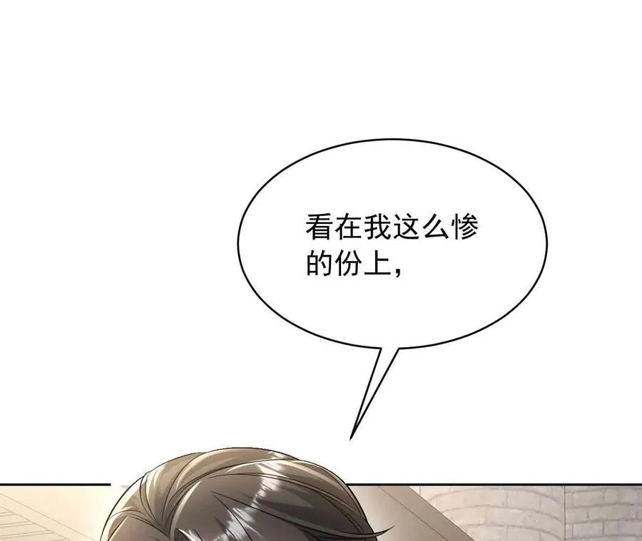 13 梦魇54