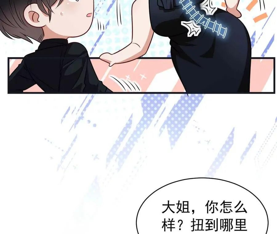 23 三横一竖，李小丰是也！135