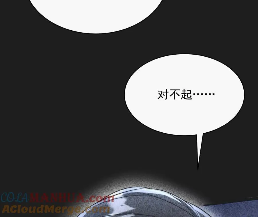 13 梦魇124