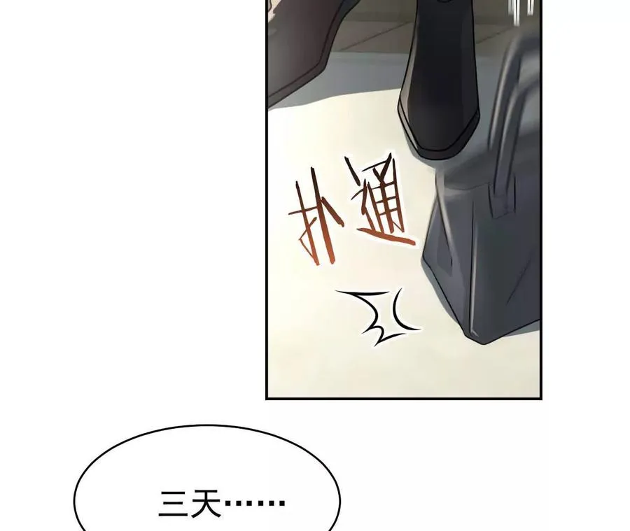 喜欢的人在对面1