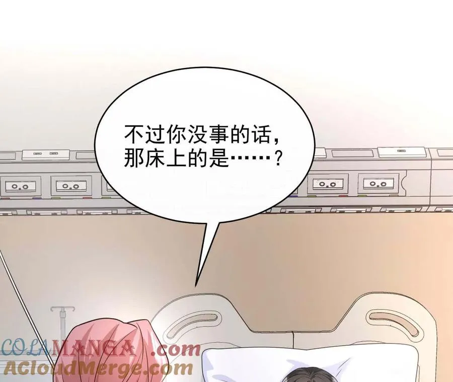 17 你到底在想什么48