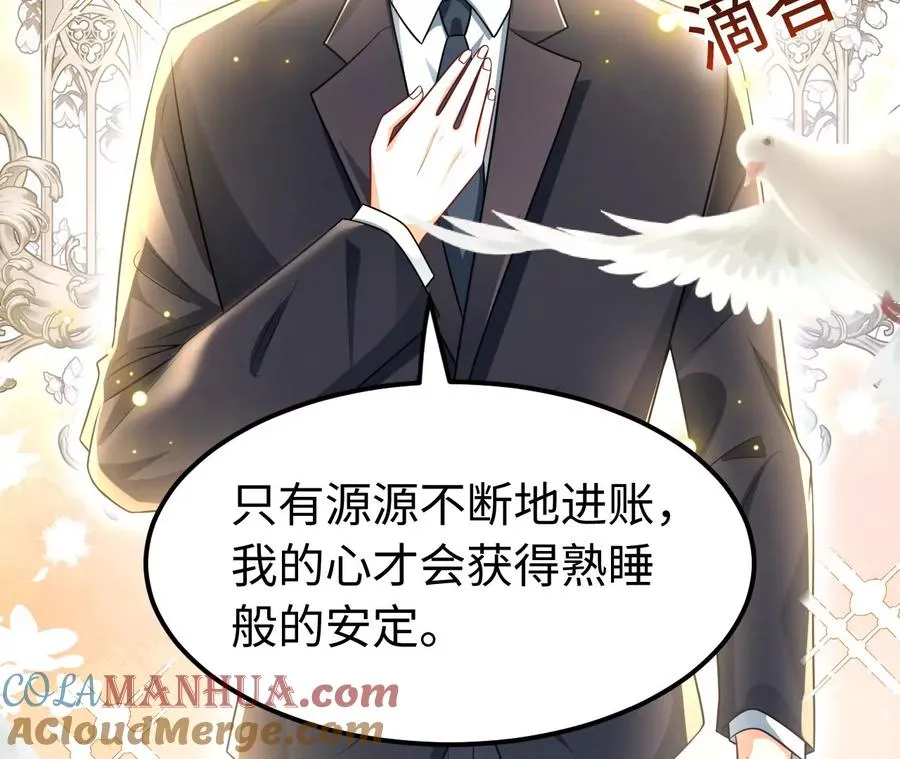 01·神一样的男人100