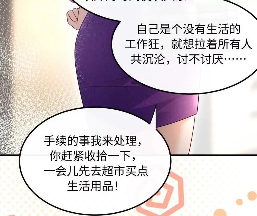 07 亲姐弟明算账58