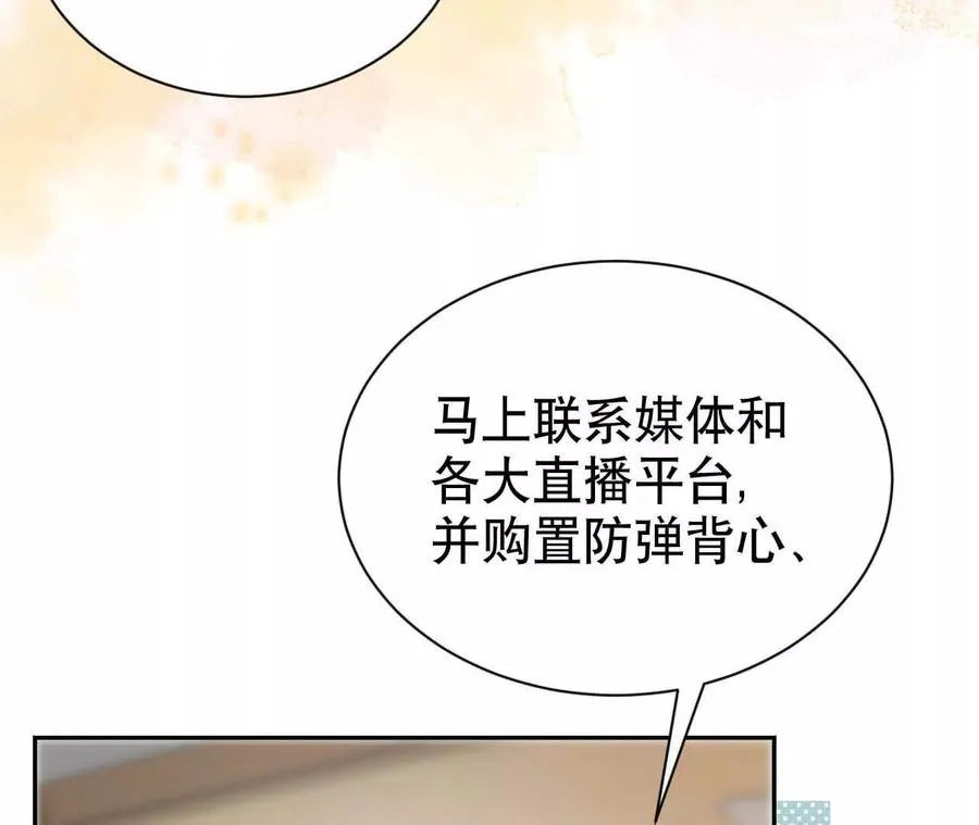 20 乡下穷财神126