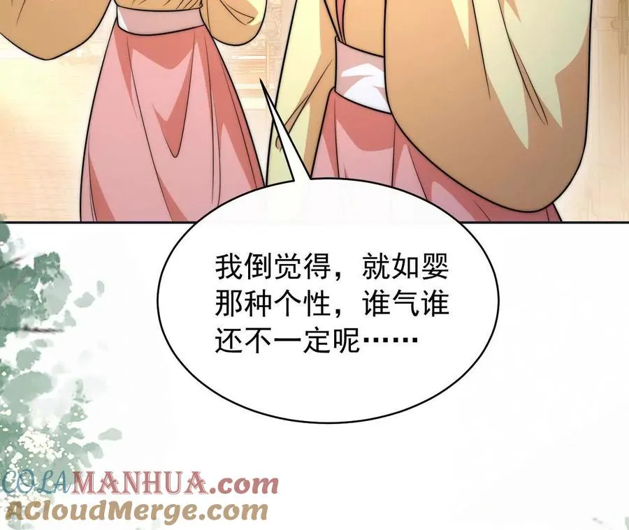 12 童子之身32
