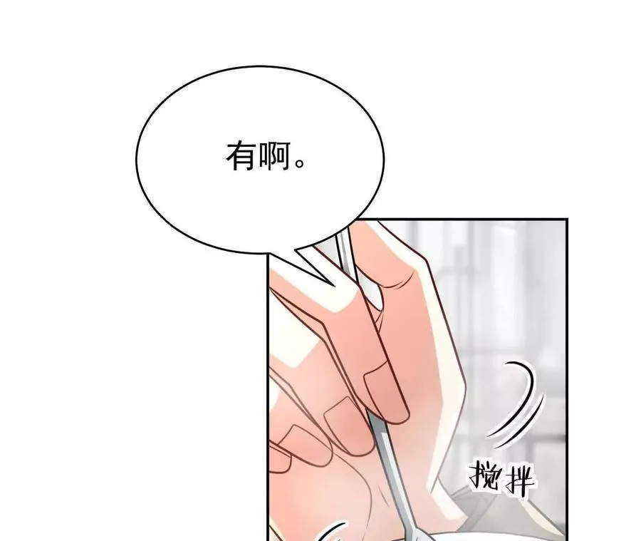 喜欢的人在对面110