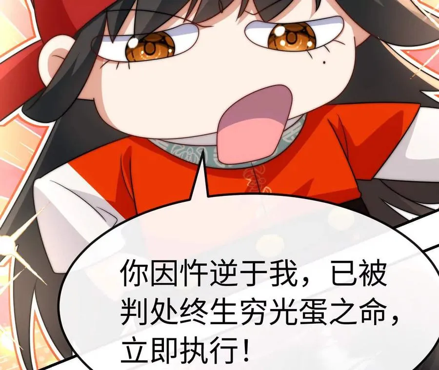 06 你哥我啊，也是有家人的69