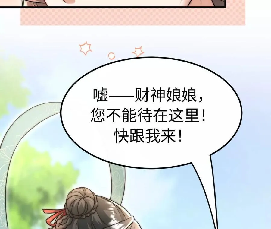 08 铁打的男儿郎22