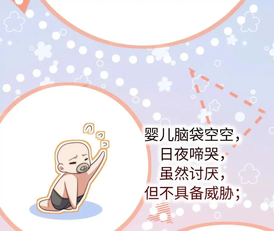08 铁打的男儿郎8