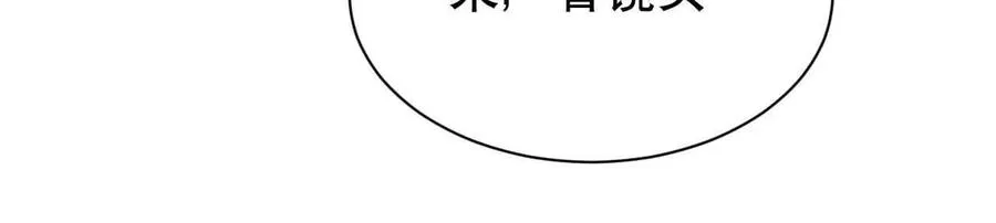 21 摸到了什么好大好粗哦86