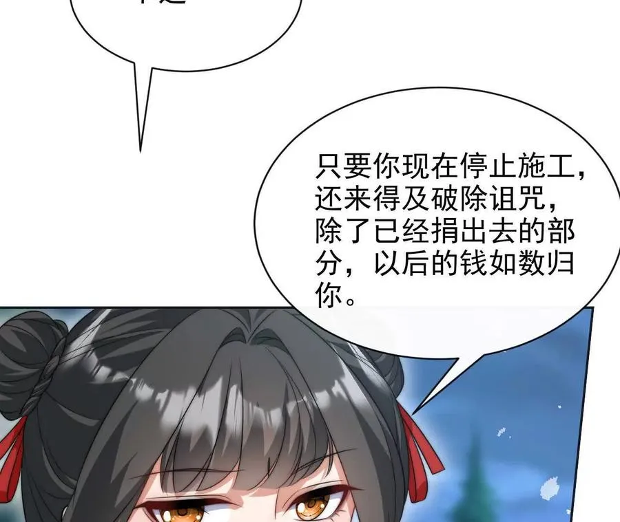 11 总裁or乞丐71