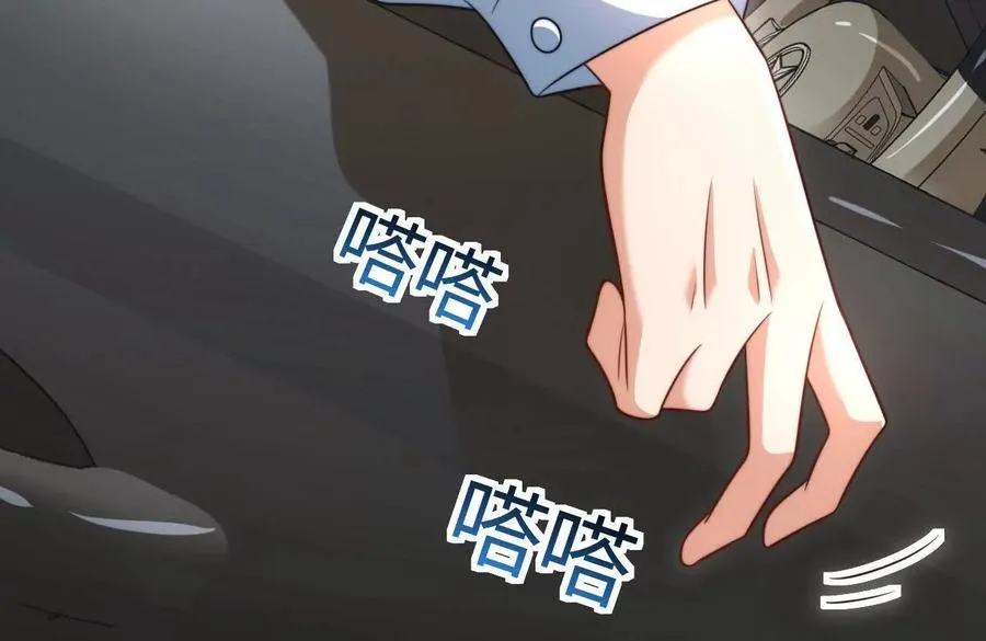 05 年度匿名慈善家18