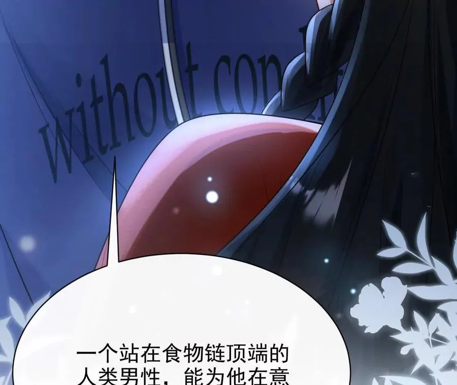 11 总裁or乞丐127