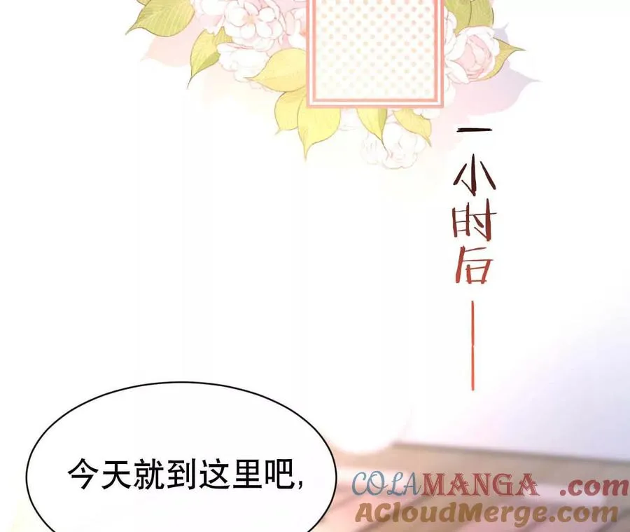 21 摸到了什么好大好粗哦20