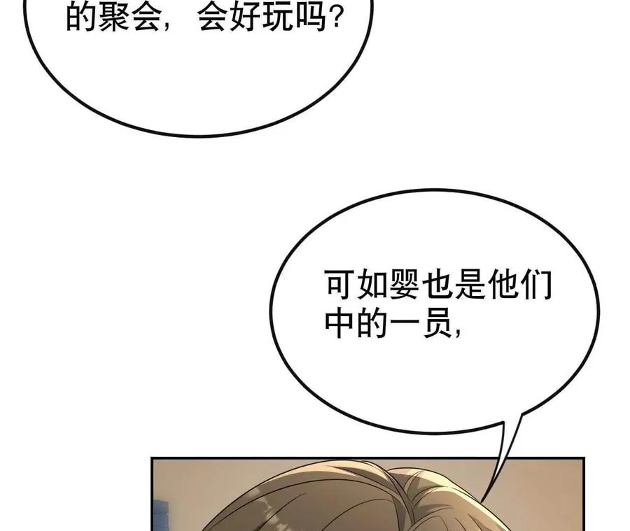 20 乡下穷财神106