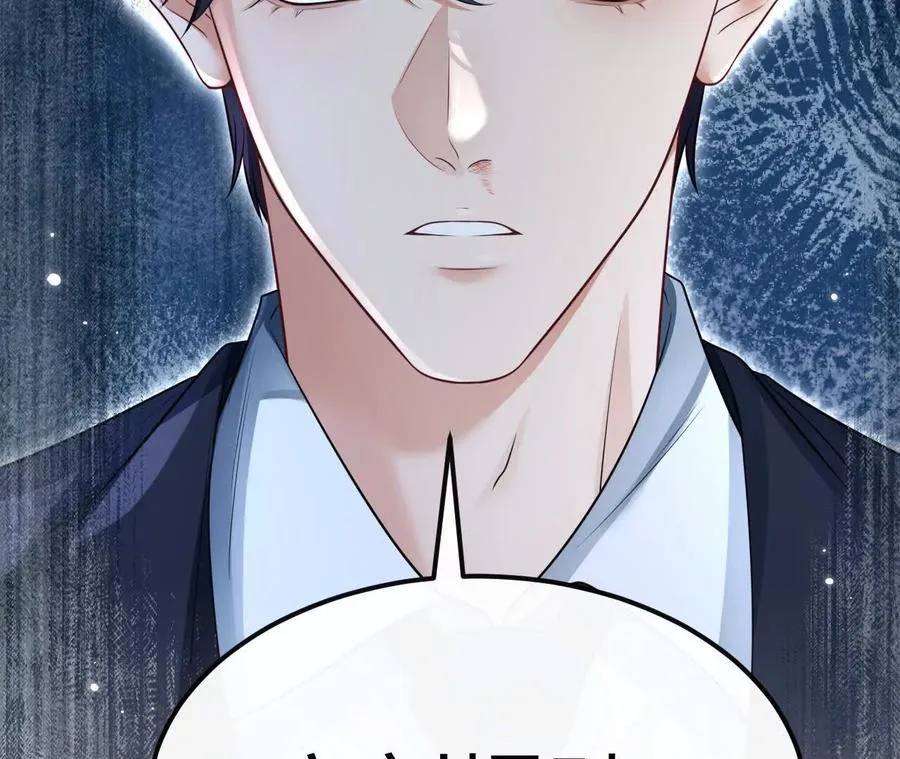 04 种下诅咒83