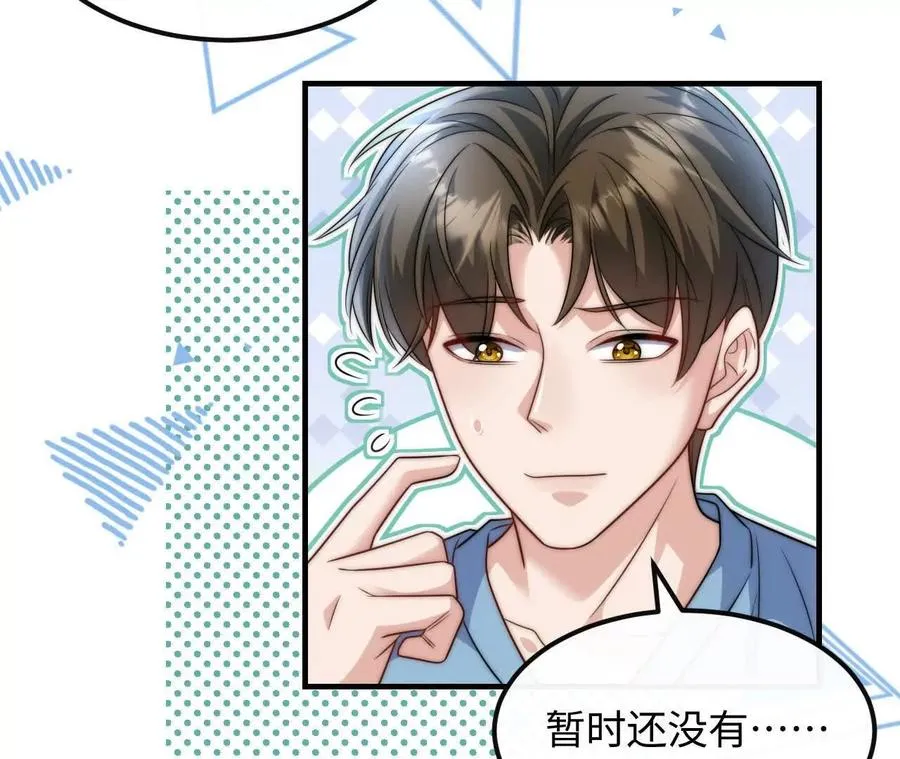 06 你哥我啊，也是有家人的87