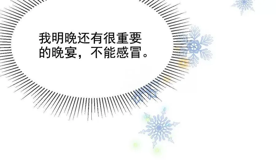 10 体罚29
