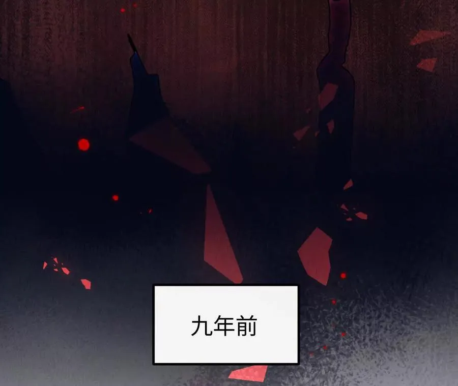 04 种下诅咒22
