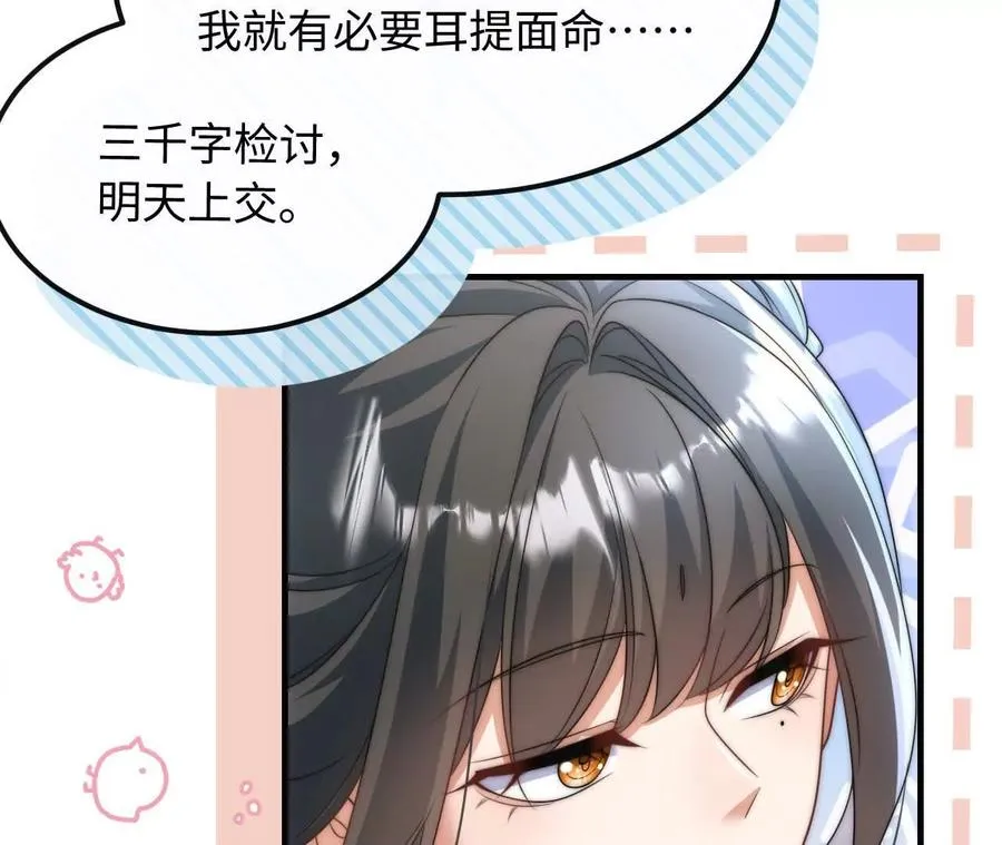 06 你哥我啊，也是有家人的46