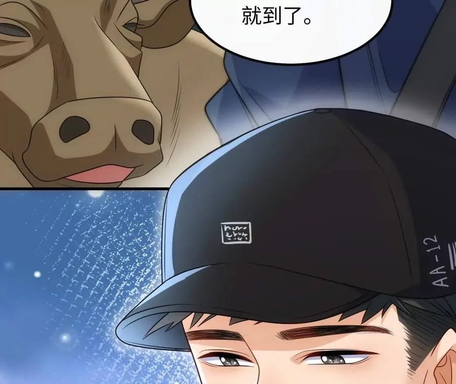06 你哥我啊，也是有家人的6