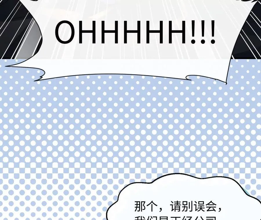 03 你到底是什么人34