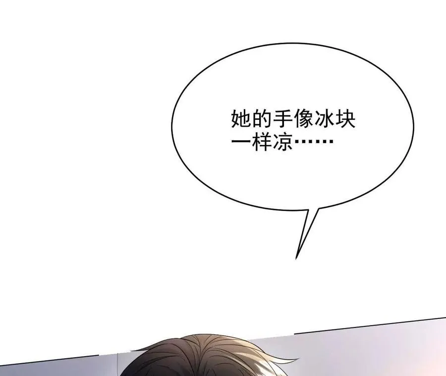 17 你到底在想什么117