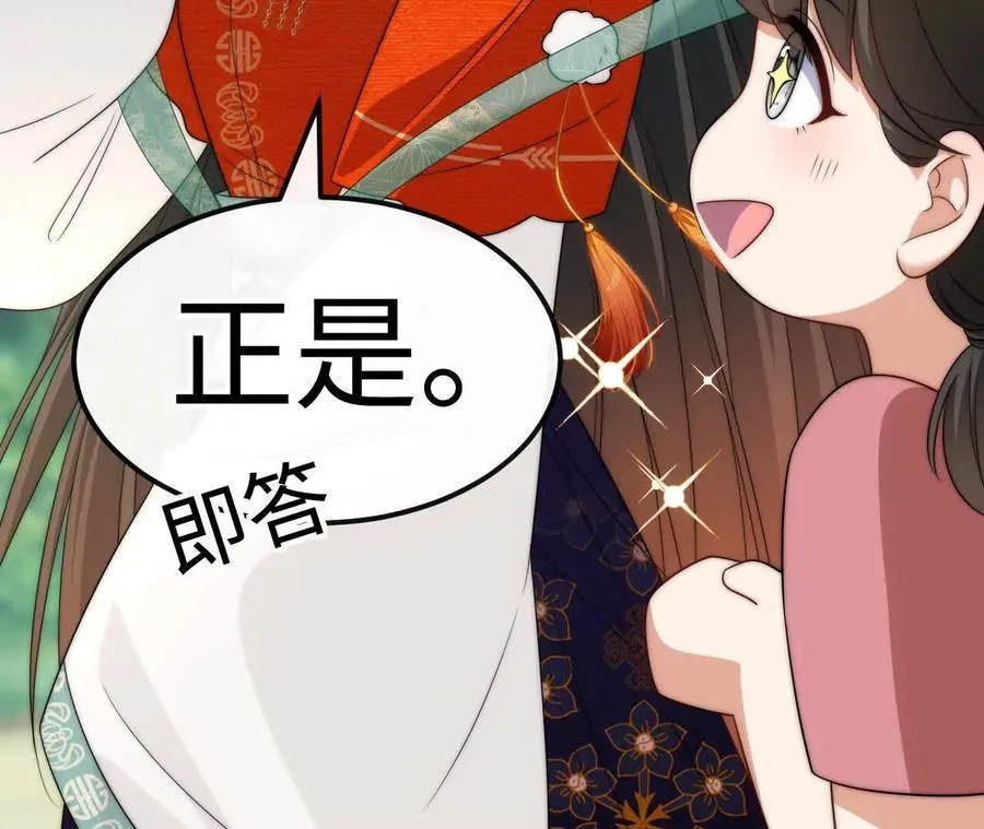 08 铁打的男儿郎17