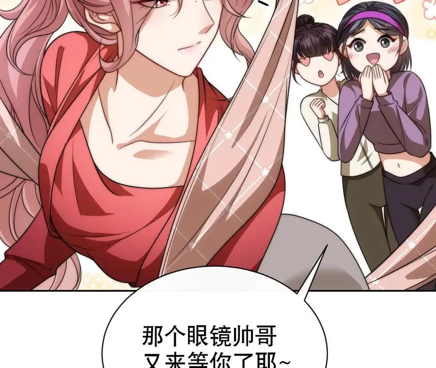 21 摸到了什么好大好粗哦10