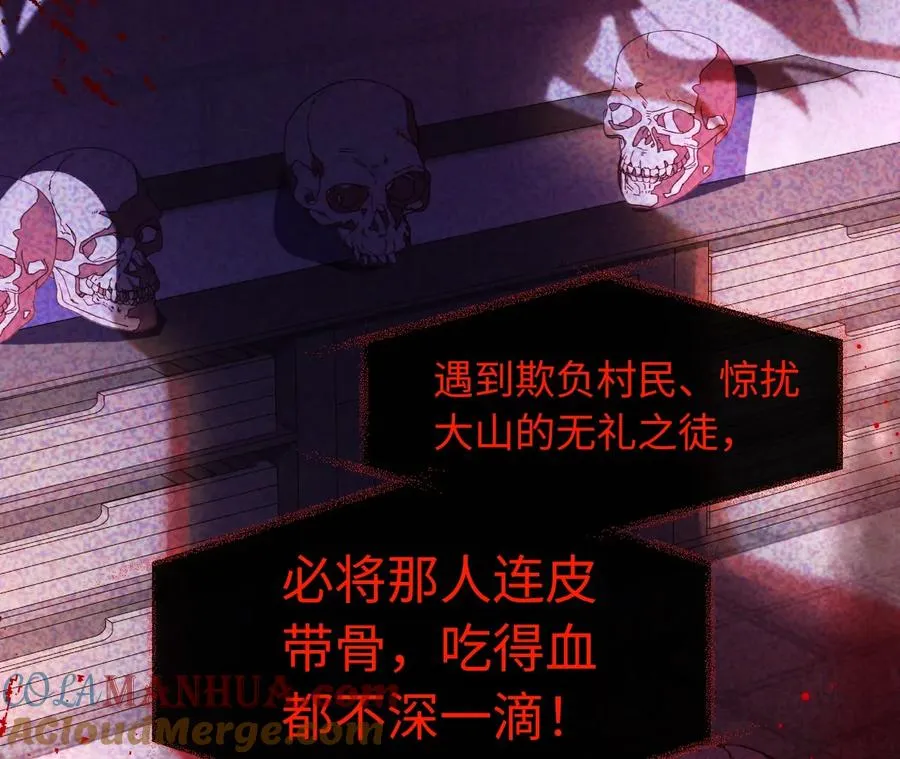 01·神一样的男人76
