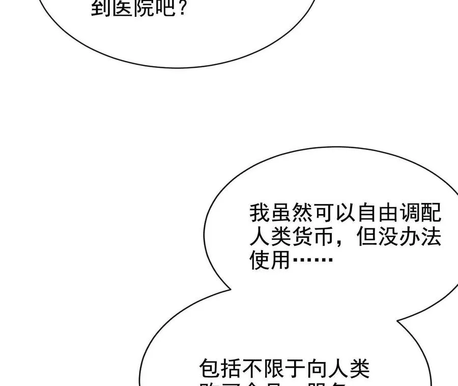 10 体罚70