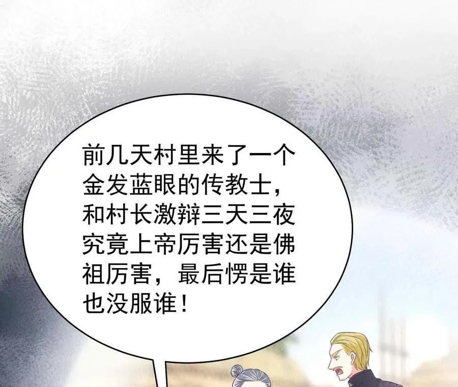 25 命运的指引29