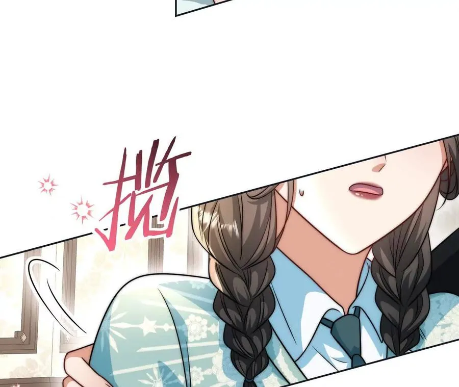 14 失败的约会对象89