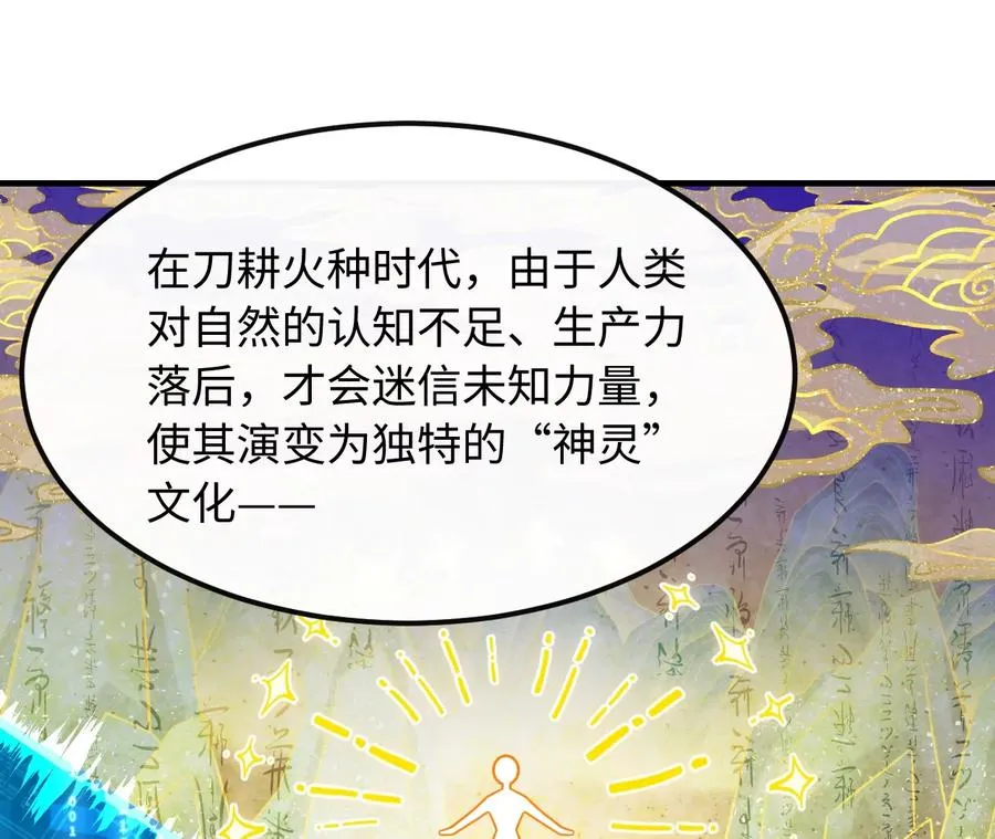 01·神一样的男人63
