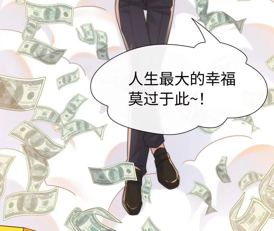 06 你哥我啊，也是有家人的61