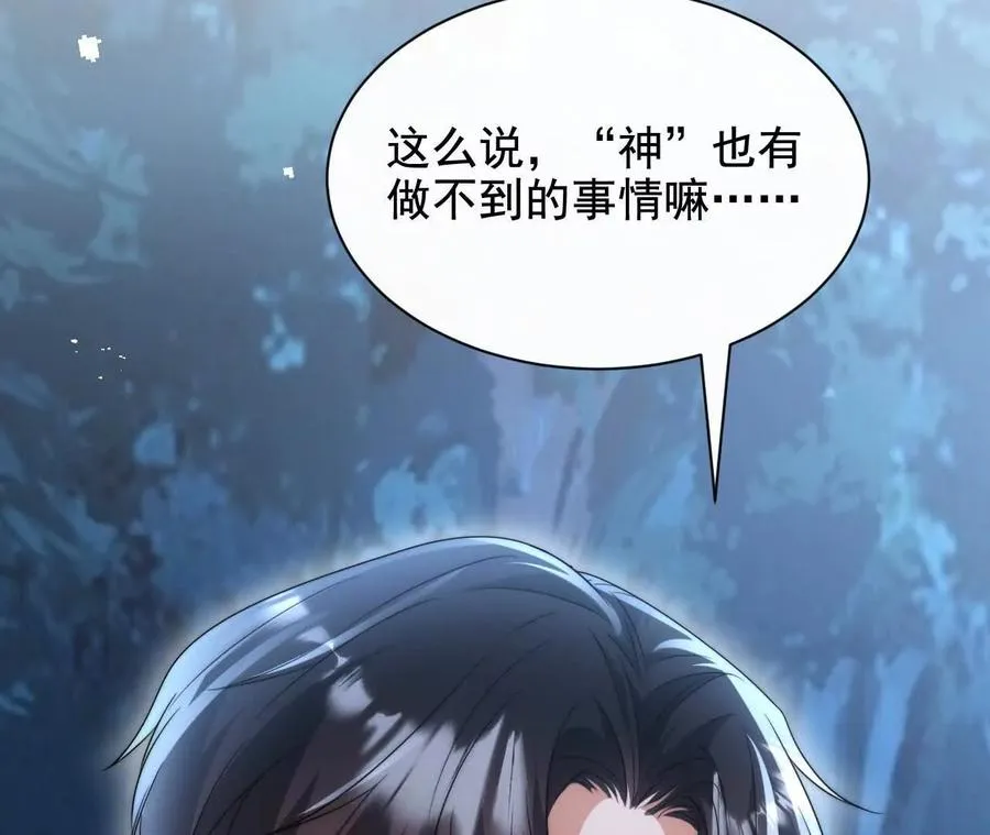 10 体罚75