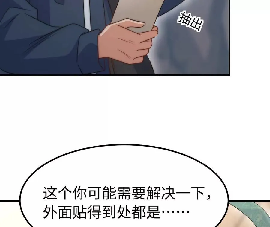 06 你哥我啊，也是有家人的49