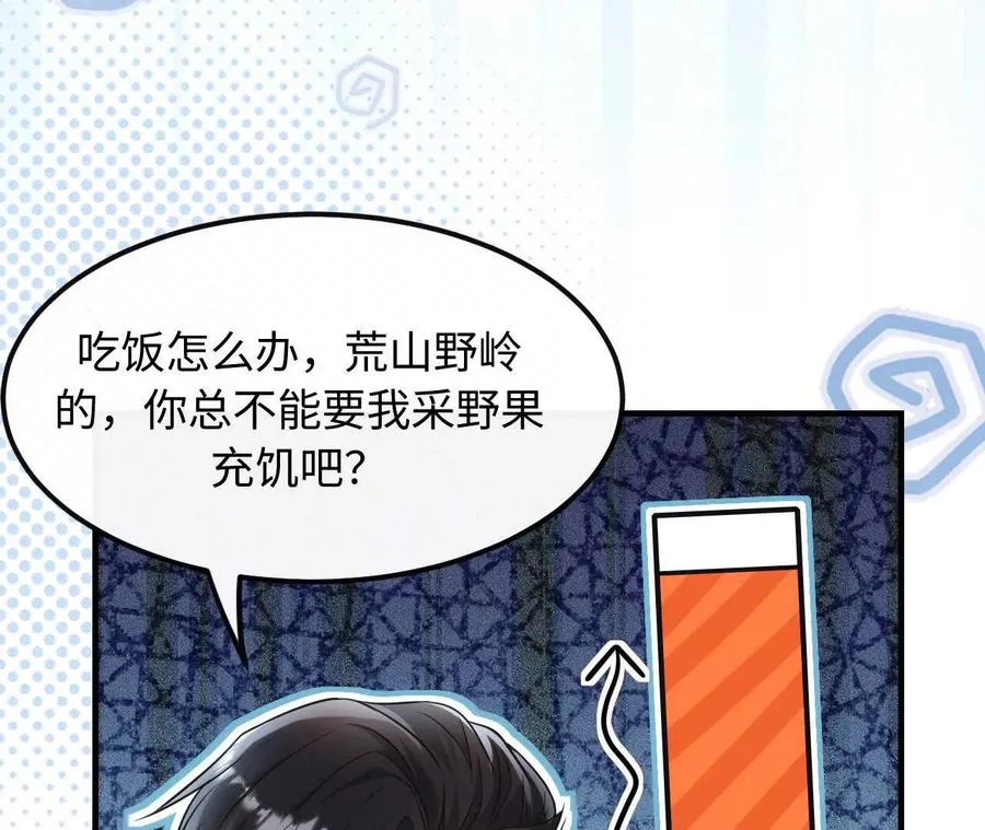 08 铁打的男儿郎41