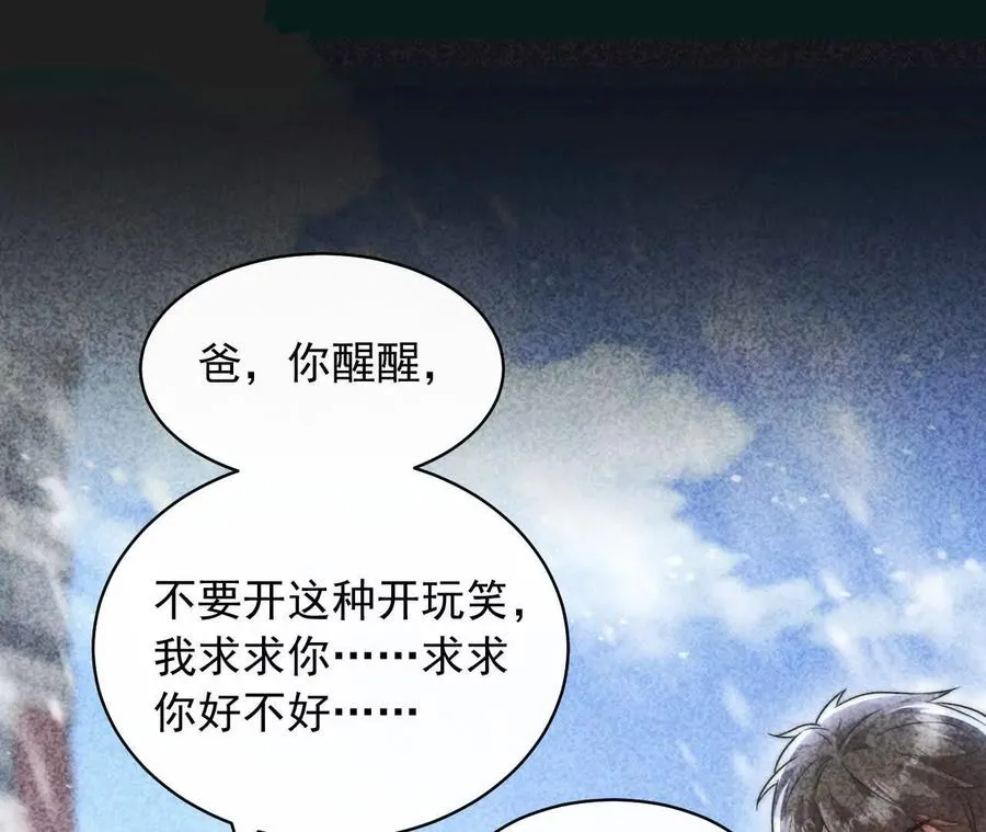13 梦魇110