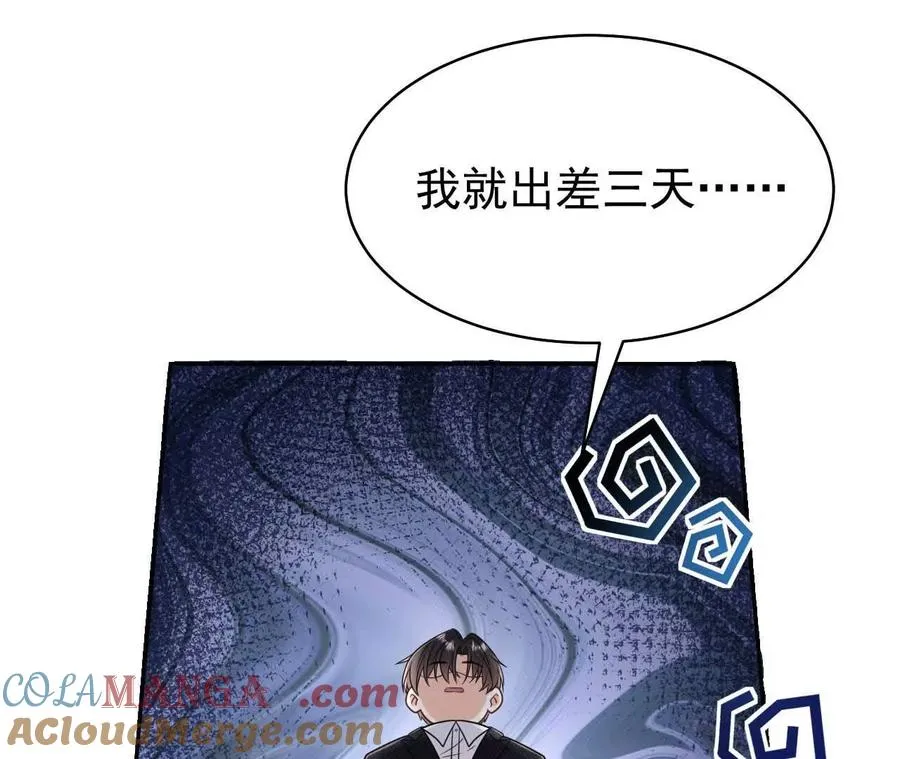 喜欢的人在对面4