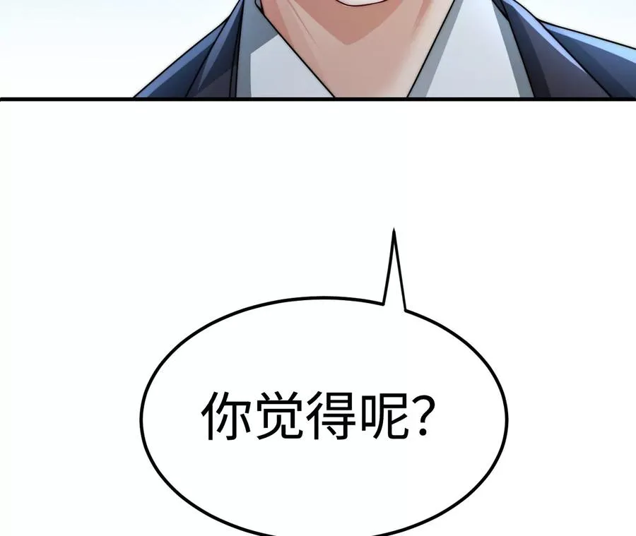 01·神一样的男人29