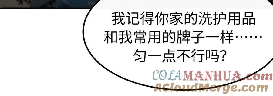 08 铁打的男儿郎30