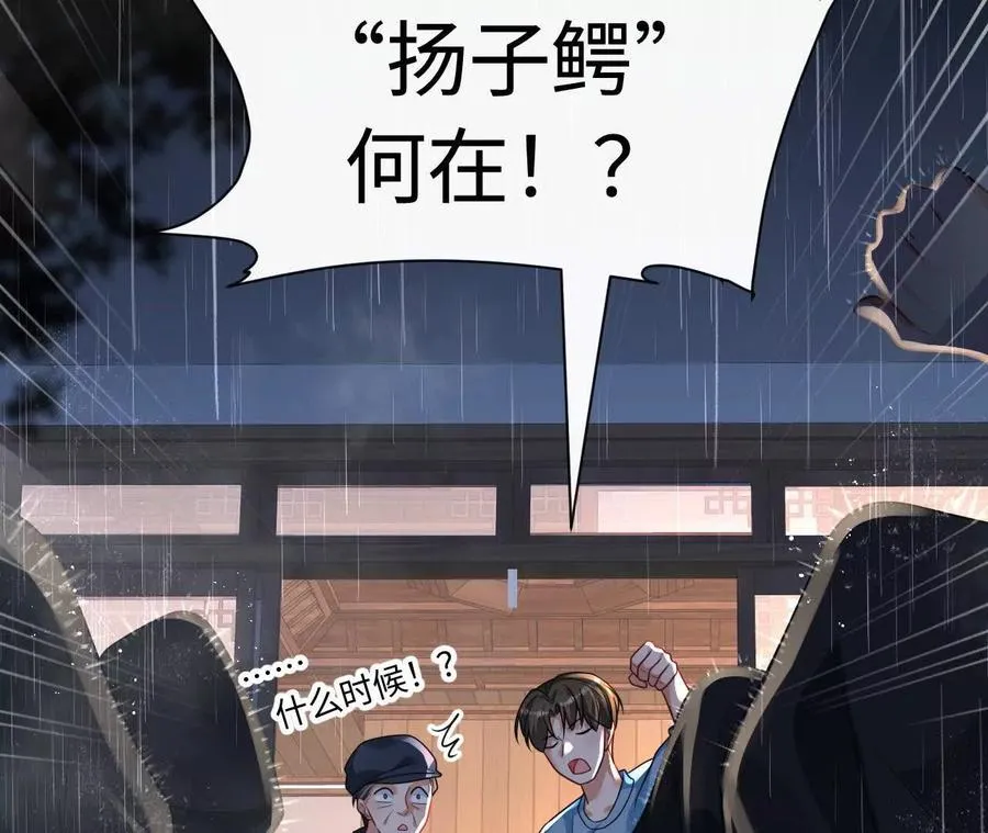 03 你到底是什么人22
