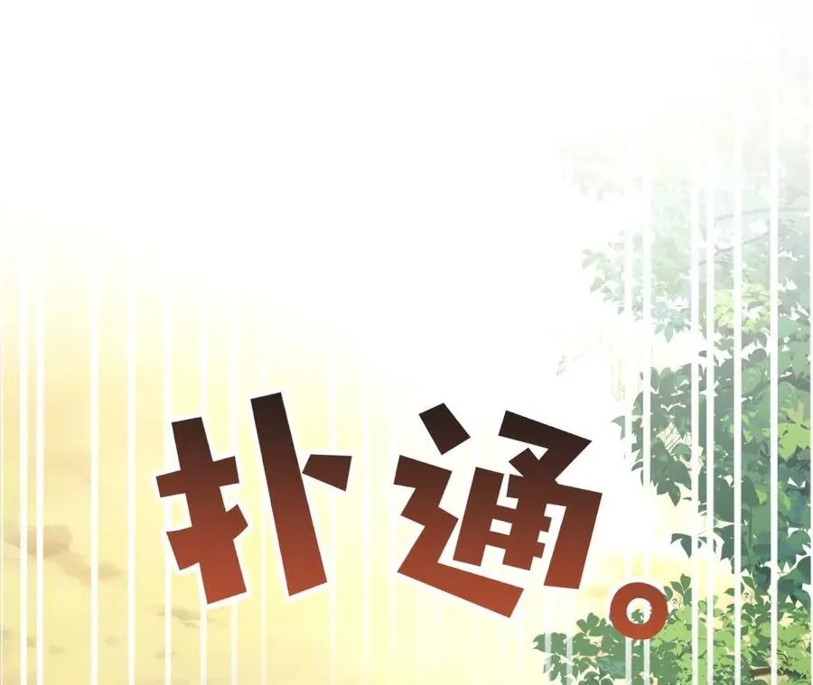 05 年度匿名慈善家114